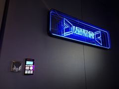 -星聚会KTV X Party(上海真如中海环宇城店)