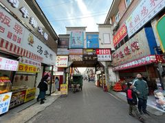 门面-江大后街