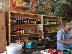 -赵府街副食店