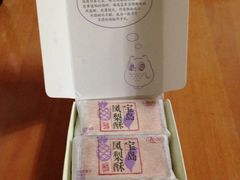 -GANSO元祖食品(白下店)