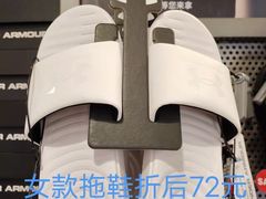 -UNDER ARMOUR(新燕莎奥莱店)