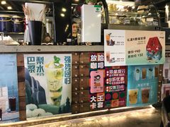 -放哈·甜醅子奶茶创造者(正宁路店)