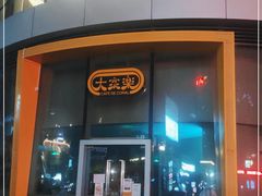 -深圳来福士广场