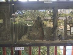 -惠和石文化园