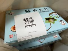 -光明邨大酒家(淮海路店)