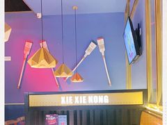 -谢蟹浓(西铁营万达店)
