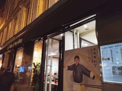 门面-面面聚到(老佛爷总店)