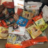 零食测评 来伊份
