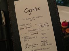 -Caprice(香港四季酒店)