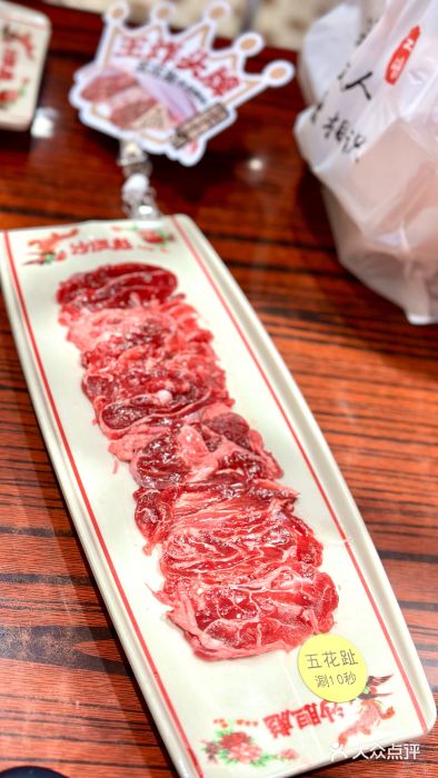 沙胆彪炭炉牛杂煲(上海日月光广场店)图片