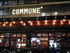 门面-COMMUNE幻师(十亩地店)