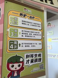-番小茄小儿推拿(望京店)