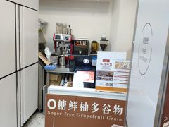 -野上麦田(中贸广场店)