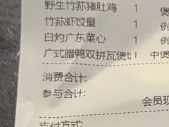 -煲王粤菜餐厅(中侨中心店)