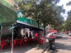 -老师傅餐馆(长沙店)