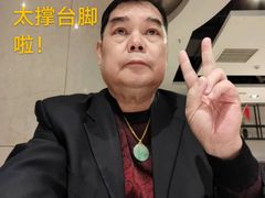 -虾饺妹·酒家(金碧店)