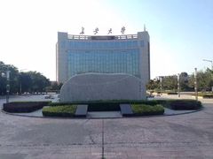 -长安大学(北校区)