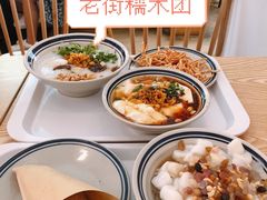 -正南齐北·老街糯米团(洪崖洞店)