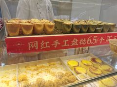 -糕材生(龙湖北京大兴天街店)