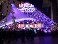 -南京时尚莱迪购物广场(正洪街店)