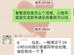 -长风拨筋养身(金虹桥店)