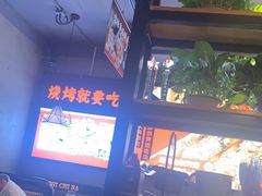 -管氏翅吧(护国寺店)
