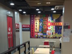 -永和大王(宜山店)