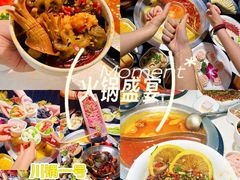 -川锅一号火锅(铜山万达店)
