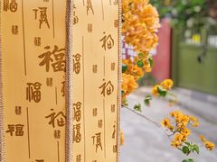 -三溪村