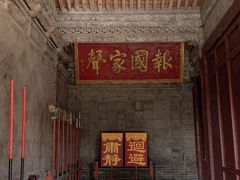 -鲁土司衙门旧址