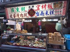 -六合夜市