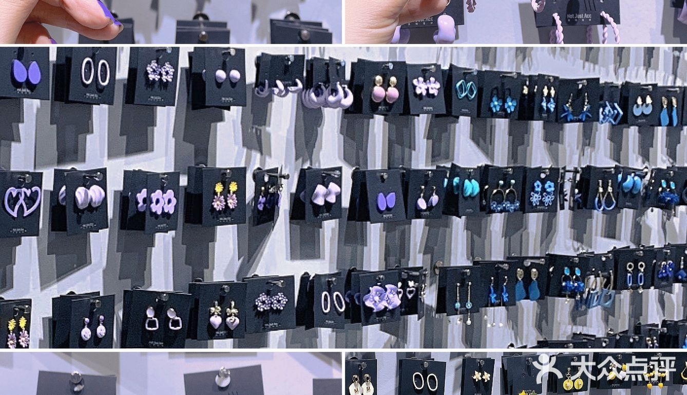 苏州探店 | 潮流合伙人同款饰品哪里买？