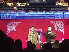 -德云社(三里屯店)