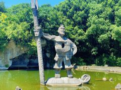 -柯岩风景区