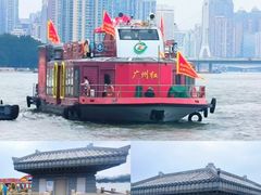 -珠江夜游广州塔·中大码头