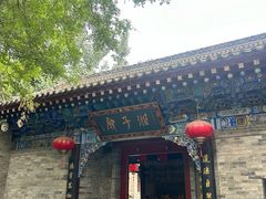 -湘子庙