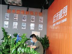 -佳禾健身(三元里店)