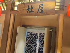 门面-农耕记·湖南土菜(halo广场店)