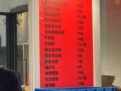 -金太粽(上海弄堂第一粽店)