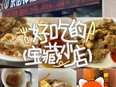 -东街钟楼肉粽(总店)