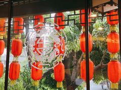 -钦善斋(武侯祠店)
