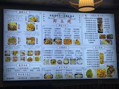 -郑三炮名小吃(公馆老街店)