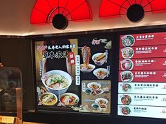 -和府捞面(东直门银座店)