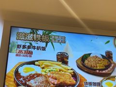 -乡村基(世纪店)