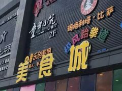 -天阳亲子广场(钱江新城店)
