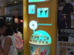 -麦当劳(番禺易发商业街店)