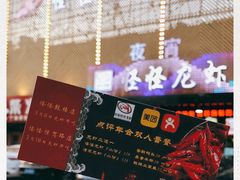-怪怪龙虾·澳洲蓝龙王·深夜食堂(惊驾路店)