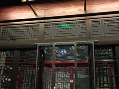 门面-古关火锅店(古北水镇景区店)