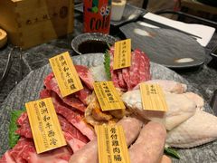 -響日本燒肉