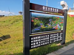 -龙里油画大草原旅游区